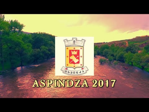 ASPINDZA 2017 Filmmaking HDV.GE
